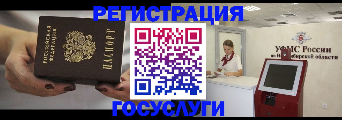 найти адрес прописки в Калининградской области