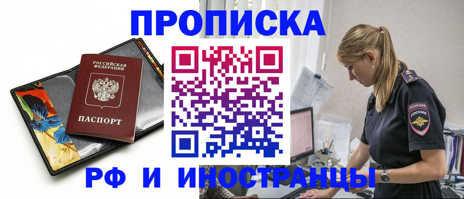 найти адрес прописки в Калининградской области